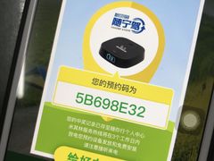 -米其林轮胎(德馨苑店)