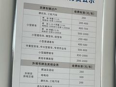 -北京市旧机动车交易市场