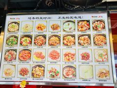 菜单-日昌餐馆(亦庄店)