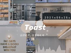 大堂-爸爸糖吐司面包(保定未来石万达广场店)