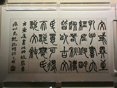-浙江西湖美术馆