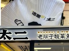 -凯德MALL(望京店)