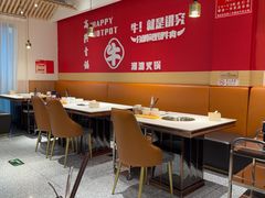 -犇鼎牛潮汕牛肉火锅(新辰里学清路店)