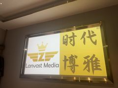 -华夏良子·足道SPA养生(上海崮山路明悦店)