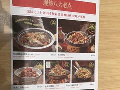 -宏状元现熬粥·京味菜(三里河店)