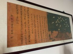 -静园(和平区)