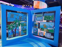 -时尚天河商业广场