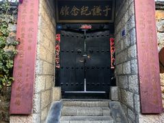 -于家石头村景区