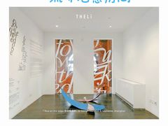 -设计共和 Design Republic(江宁路店)