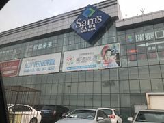 -亦庄创意生活广场