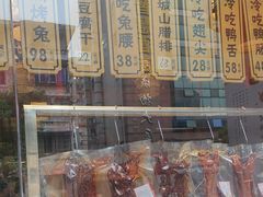 -老妈秘制兔头(春熙路店)