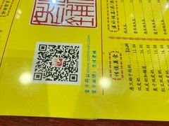 -民信老铺(东方广场店)