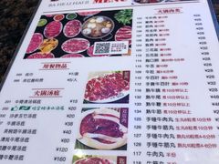 菜单-八合里潮汕鲜牛肉火锅(深圳海岸城店)