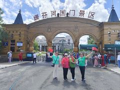 -绥芬河国门景区