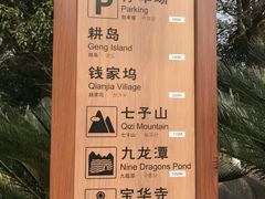 -九龙潭景区