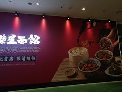 -沈阳铁西万象汇