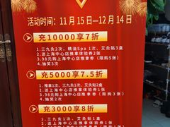 -裕和堂中医推拿艾灸(太古汇臻品店)