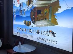 -万达广场(齐齐哈尔建华店)