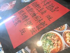 -袁妈红豆汤(重庆总店)
