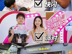 -天河领展广场