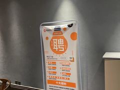 -蜀留香火锅·始于1999·原四川老火锅(白堤路店)