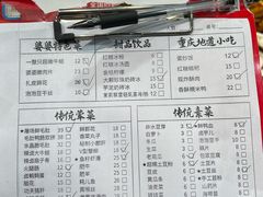 -陶婆婆火锅(洪崖洞店)