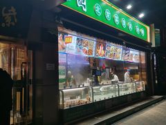 门面-紫光园·烤鸭(吕家营店)