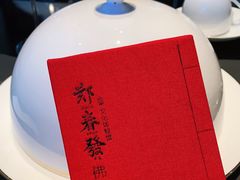 -郑春發佛跳墙(三迪中心店)
