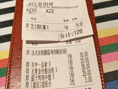 账单-Aqua Oasis 水天堂(相城天虹商场店)