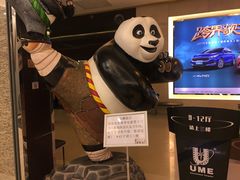 -UME影城(安贞DTS:X店)