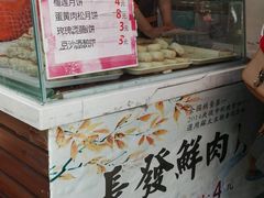 -长发西饼(临顿路店)