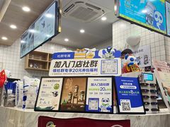 -茶百道(吉嘉港店)