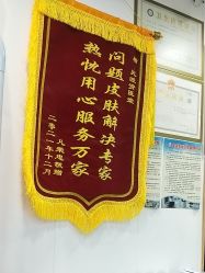 -资医堂·除疤祛痘祛斑