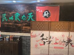 -双喜老铺(人民广场店)