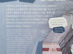 -三叠泉瀑布