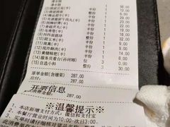-海底捞火锅(方塔东街店)