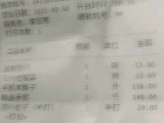 -阿西娅食府(中关村店)