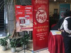-中国银行(大连市分行)