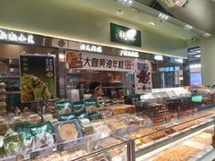 -泸溪河桃酥(龙湖长楹天街店)