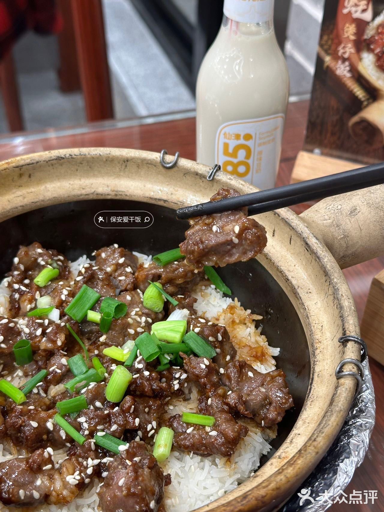 摊牌了 没人能拒绝这口顺德煲仔饭❗️