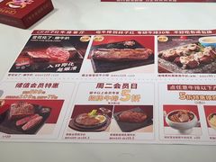 -杯子红牛排(创意产业园店)