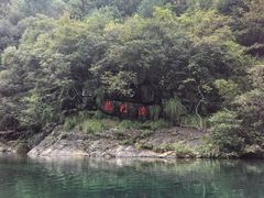 -石台牯牛降景区