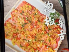 -喜来稀肉(虹泉路店)