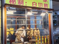 -裕华(南华东路店)