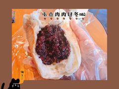 -美事客·面包·蛋糕·甜品(CBD店)