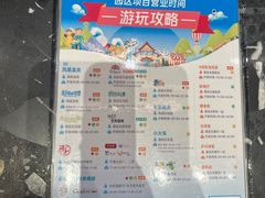 -清远熹乐谷温泉度假酒店