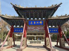 -张掖大佛寺景区