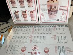 -一杯潮茶(西街店)