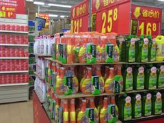 -沃尔玛购物广场(仓山万达店)