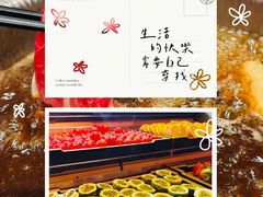 -牛YO寿喜烧·铁板烧和牛火锅自助(市府恒隆店)